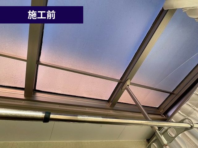 サンルーム屋根交換施工前